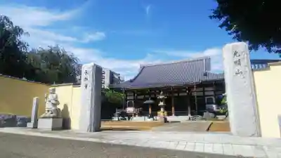長照寺のその他建物