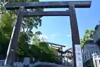 伊勢山皇大神宮(神奈川県)
