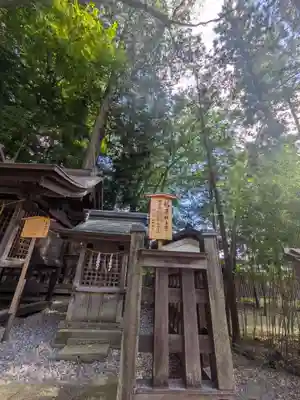 諏訪大社下社秋宮(長野県)