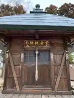 普賢寺(福島県)