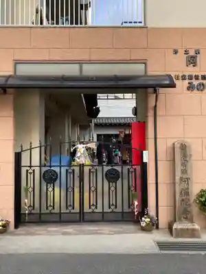 阿弥陀寺のその他建物