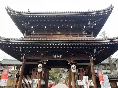 中山寺の山門