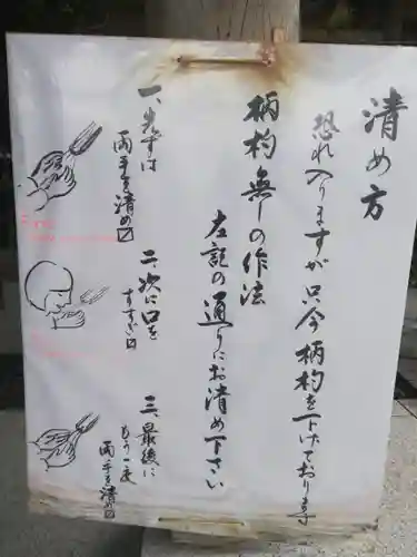 東郷神社のその他建物