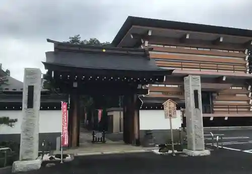 徳蔵寺の山門