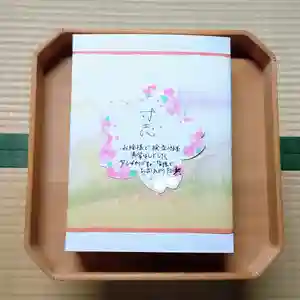 阿邪訶根神社のその他建物(2021年11月18日(木) 16時28分55秒投稿)