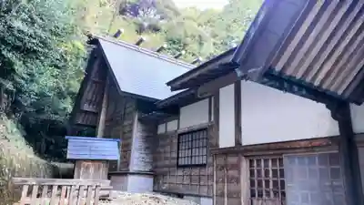 高家神社(千葉県)