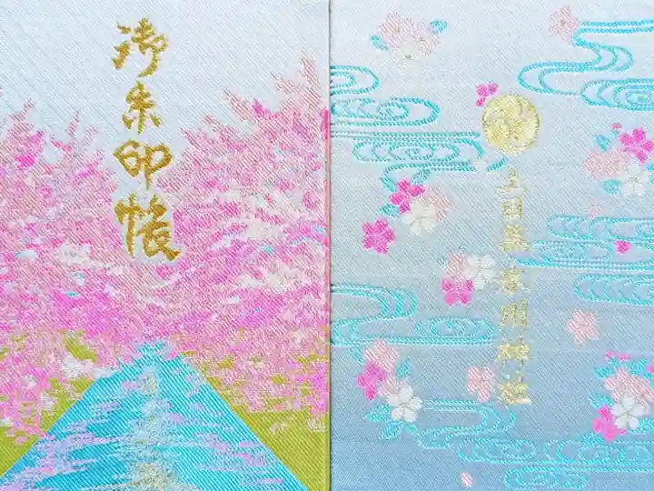 昼桜
通常サイズ 2000円(御朱印込)