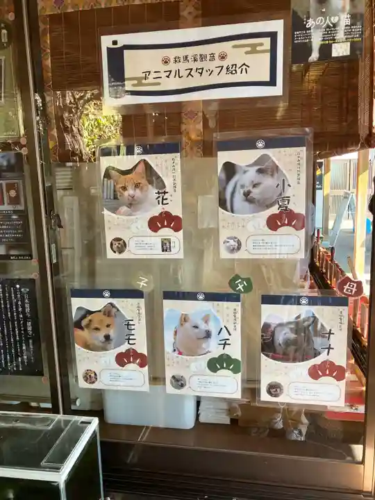 救馬溪観音(和歌山県)