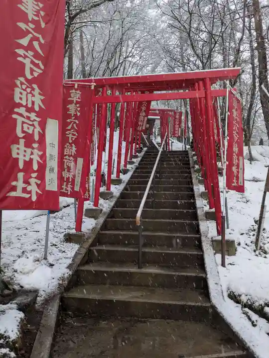 草津穴守稲荷神社(群馬県)