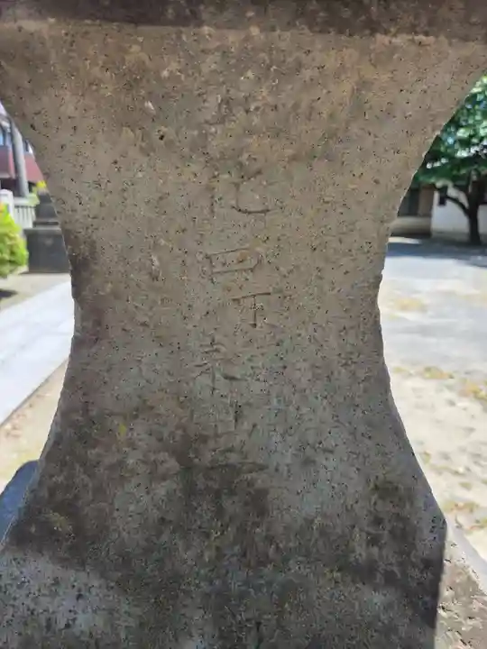 六所神社(東京都)