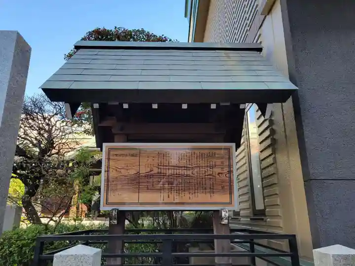 三宮神社(兵庫県)