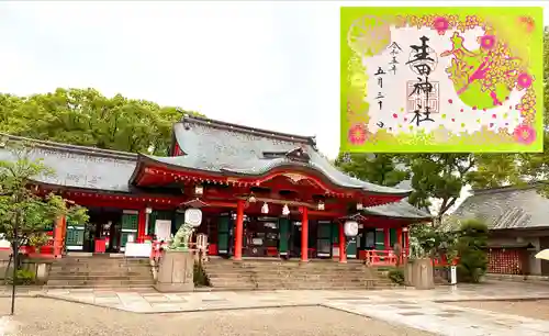 生田神社(兵庫県)