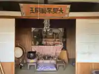 北斗山向山院の{uncategorized: "未分類", other: "その他", undefined: "問題あり", building: "その他建物", grave: "お墓", sacred_gate: "鳥居", guardian: "狛犬", statue: "像", buddha: "仏像", history: "歴史", nature: "自然", garden: "庭園", animal: "動物", pagoda: "塔", temizu: "手水舎", mountain_gate: "山門・神門", sanctuary: "本殿・本堂", subordinate: "末社・摂社", art: "芸術", scenery: "景色", jizo: "地蔵", ema: "絵馬", goshuin: "御朱印", omikuji: "おみくじ", items: "授与品その他", amulet: "お守り", goshuincho: "御朱印帳", eats: "食事", festival: "お祭り", votive_dance: "神楽", shichigosan: "七五三参", wedding: "結婚式", experience: "体験その他", initially: "初詣", around: "周辺", anti_infection: "感染症対策"}