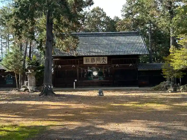 大同神社(長野県)