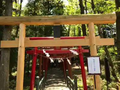 新屋山神社(山梨県)