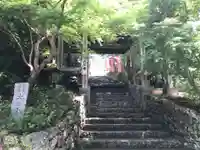 大日寺(高知県)