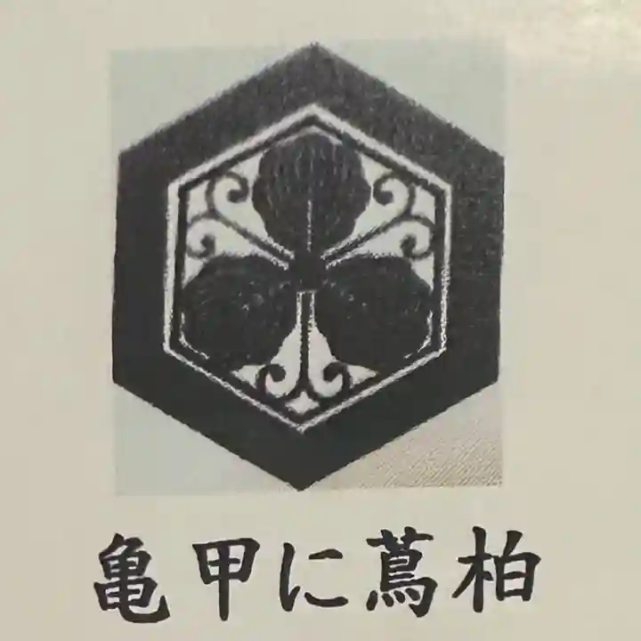 神島神社(岡山県)