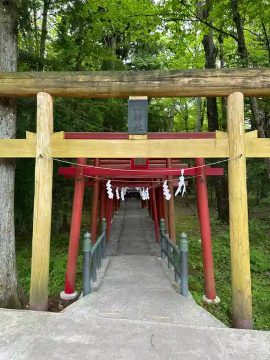 新屋山神社(山梨県)