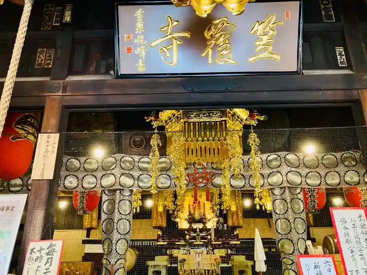 笠覆寺 (笠寺観音)の本殿・本堂