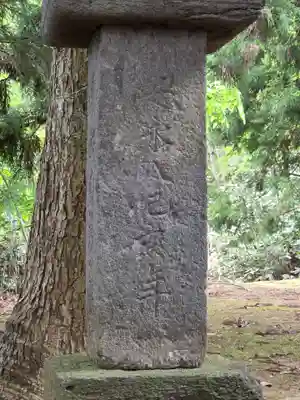 慶徳稲荷神社(福島県)