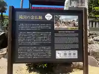 滝宮天満宮(香川県)