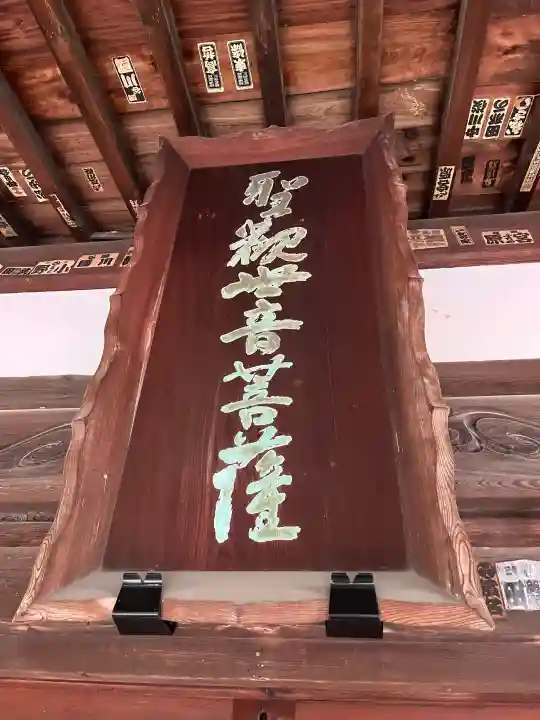 遍照寺法界院の{uncategorized: "未分類", other: "その他", undefined: "問題あり", building: "その他建物", grave: "お墓", sacred_gate: "鳥居", guardian: "狛犬", statue: "像", buddha: "仏像", history: "歴史", nature: "自然", garden: "庭園", animal: "動物", pagoda: "塔", temizu: "手水舎", mountain_gate: "山門・神門", sanctuary: "本殿・本堂", subordinate: "末社・摂社", art: "芸術", scenery: "景色", jizo: "地蔵", ema: "絵馬", goshuin: "御朱印", omikuji: "おみくじ", items: "授与品その他", amulet: "お守り", goshuincho: "御朱印帳", eats: "食事", festival: "お祭り", votive_dance: "神楽", shichigosan: "七五三参", wedding: "結婚式", experience: "体験その他", initially: "初詣", around: "周辺", anti_infection: "感染症対策"}