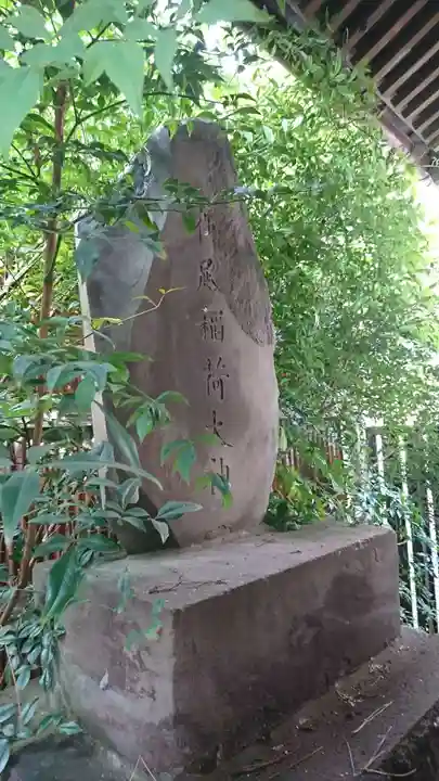 船橋東照宮のその他建物