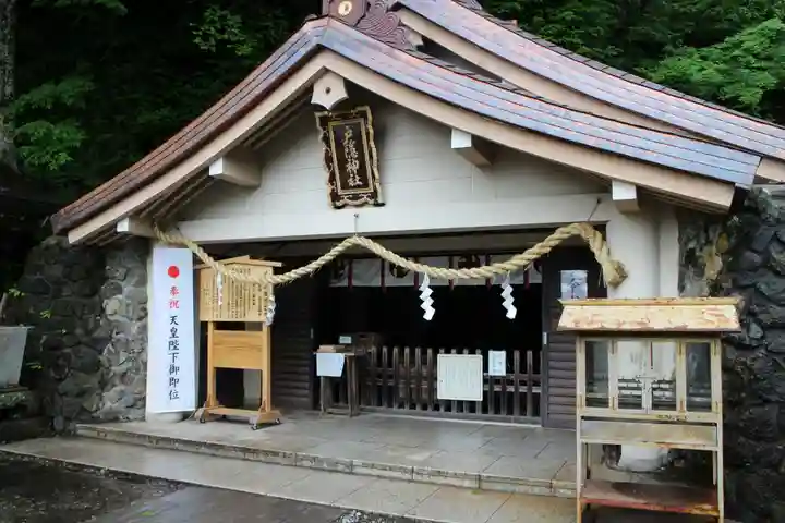 戸隠神社奥社の本殿・本堂