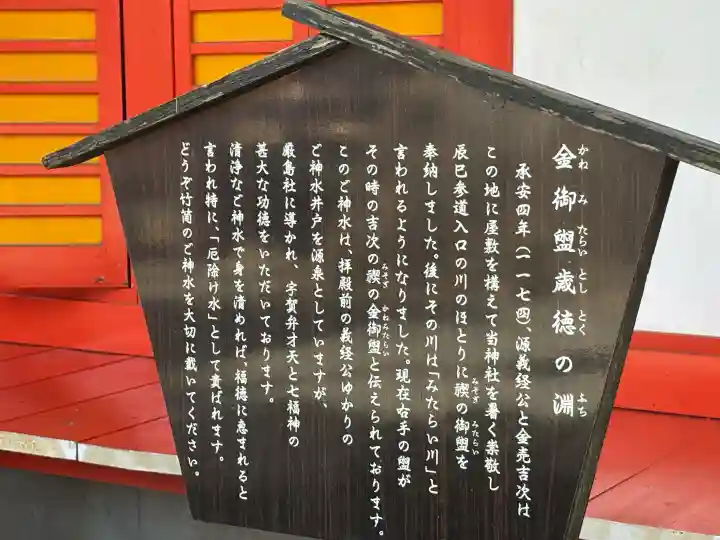 冠稲荷神社の{uncategorized: "未分類", other: "その他", undefined: "問題あり", building: "その他建物", grave: "お墓", sacred_gate: "鳥居", guardian: "狛犬", statue: "像", buddha: "仏像", history: "歴史", nature: "自然", garden: "庭園", animal: "動物", pagoda: "塔", temizu: "手水舎", mountain_gate: "山門・神門", sanctuary: "本殿・本堂", subordinate: "末社・摂社", art: "芸術", scenery: "景色", jizo: "地蔵", ema: "絵馬", goshuin: "御朱印", omikuji: "おみくじ", items: "授与品その他", amulet: "お守り", goshuincho: "御朱印帳", eats: "食事", festival: "お祭り", votive_dance: "神楽", shichigosan: "七五三参", wedding: "結婚式", experience: "体験その他", initially: "初詣", around: "周辺", anti_infection: "感染症対策"}