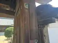 養泉寺(和歌山県)