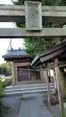 八幡神社(静岡県)