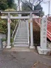 金刀比羅神社(埼玉県)