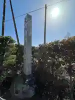 菊水寺(埼玉県)