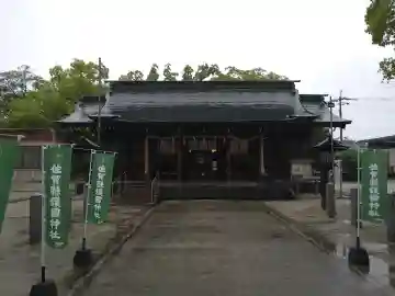 佐賀縣護國神社の{uncategorized: "未分類", other: "その他", undefined: "問題あり", building: "その他建物", grave: "お墓", sacred_gate: "鳥居", guardian: "狛犬", statue: "像", buddha: "仏像", history: "歴史", nature: "自然", garden: "庭園", animal: "動物", pagoda: "塔", temizu: "手水舎", mountain_gate: "山門・神門", sanctuary: "本殿・本堂", subordinate: "末社・摂社", art: "芸術", scenery: "景色", jizo: "地蔵", ema: "絵馬", goshuin: "御朱印", omikuji: "おみくじ", items: "授与品その他", amulet: "お守り", goshuincho: "御朱印帳", eats: "食事", festival: "お祭り", votive_dance: "神楽", shichigosan: "七五三参", wedding: "結婚式", experience: "体験その他", initially: "初詣", around: "周辺", anti_infection: "感染症対策"}