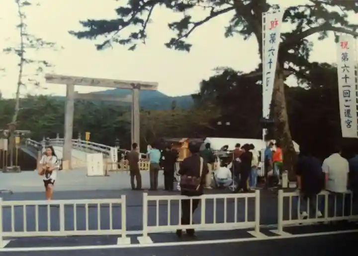 伊勢神宮内宮(皇大神宮)(三重県)