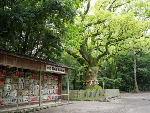熱田神宮(愛知県)