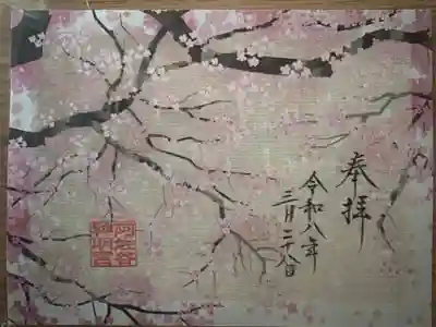 限定 桜透かし御朱印