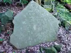 阿夫利神社(千葉県)