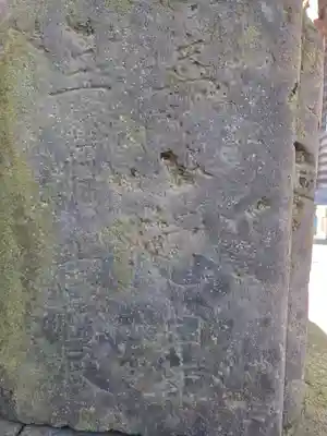 神明神社(埼玉県)