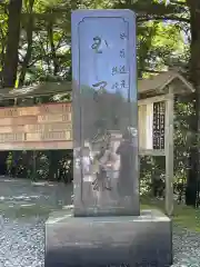 玉置神社(奈良県)