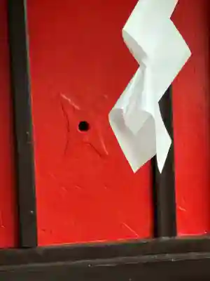 山王宮(山梨県)