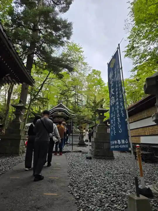 新屋山神社(山梨県)