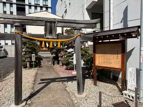 少彦名神社(愛知県)