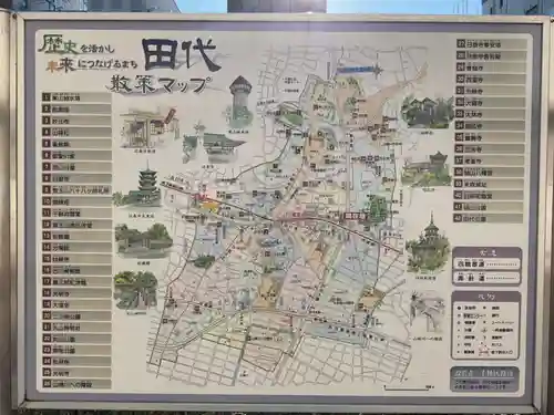 城山八幡宮(愛知県)