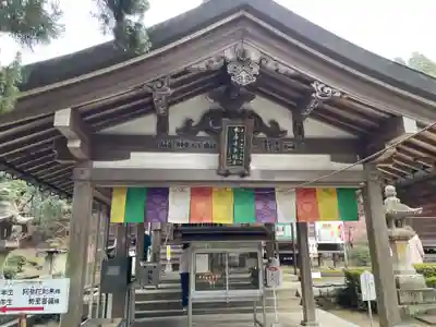 白峯寺(香川県)