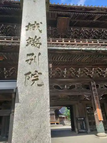 城端別院善徳寺(富山県)
