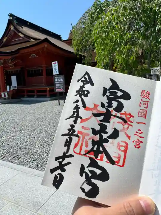 富士山本宮浅間大社の{uncategorized: "未分類", other: "その他", undefined: "問題あり", building: "その他建物", grave: "お墓", sacred_gate: "鳥居", guardian: "狛犬", statue: "像", buddha: "仏像", history: "歴史", nature: "自然", garden: "庭園", animal: "動物", pagoda: "塔", temizu: "手水舎", mountain_gate: "山門・神門", sanctuary: "本殿・本堂", subordinate: "末社・摂社", art: "芸術", scenery: "景色", jizo: "地蔵", ema: "絵馬", goshuin: "御朱印", omikuji: "おみくじ", items: "授与品その他", amulet: "お守り", goshuincho: "御朱印帳", eats: "食事", festival: "お祭り", votive_dance: "神楽", shichigosan: "七五三参", wedding: "結婚式", experience: "体験その他", initially: "初詣", around: "周辺", anti_infection: "感染症対策"}