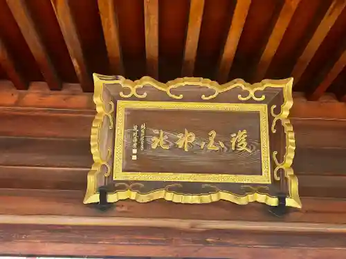 徳島県護國神社(徳島県)