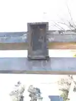 森野住吉神社(東京都)