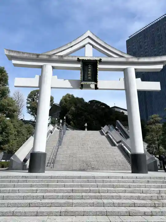 日枝神社の{uncategorized: "未分類", other: "その他", undefined: "問題あり", building: "その他建物", grave: "お墓", sacred_gate: "鳥居", guardian: "狛犬", statue: "像", buddha: "仏像", history: "歴史", nature: "自然", garden: "庭園", animal: "動物", pagoda: "塔", temizu: "手水舎", mountain_gate: "山門・神門", sanctuary: "本殿・本堂", subordinate: "末社・摂社", art: "芸術", scenery: "景色", jizo: "地蔵", ema: "絵馬", goshuin: "御朱印", omikuji: "おみくじ", items: "授与品その他", amulet: "お守り", goshuincho: "御朱印帳", eats: "食事", festival: "お祭り", votive_dance: "神楽", shichigosan: "七五三参", wedding: "結婚式", experience: "体験その他", initially: "初詣", around: "周辺", anti_infection: "感染症対策"}